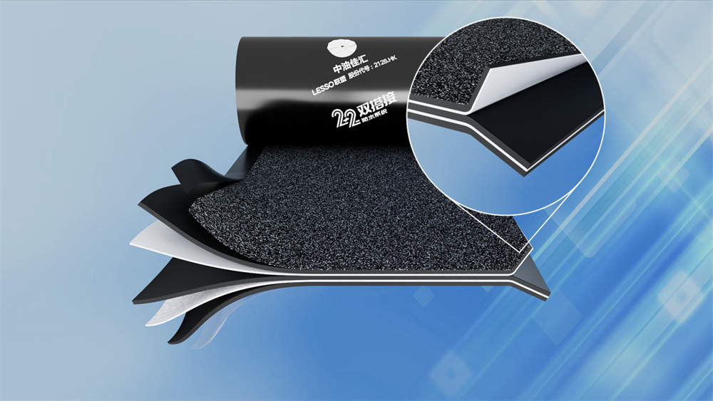 直接绑扎钢筋丨LS-D550“2+2双搭接”新型预铺防水卷材新品上市！