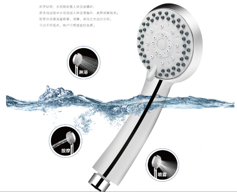 三大组合出水功能 随心所欲